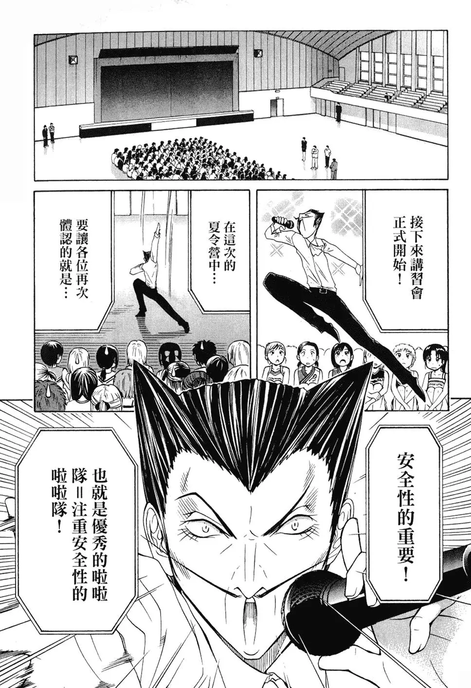 第72页