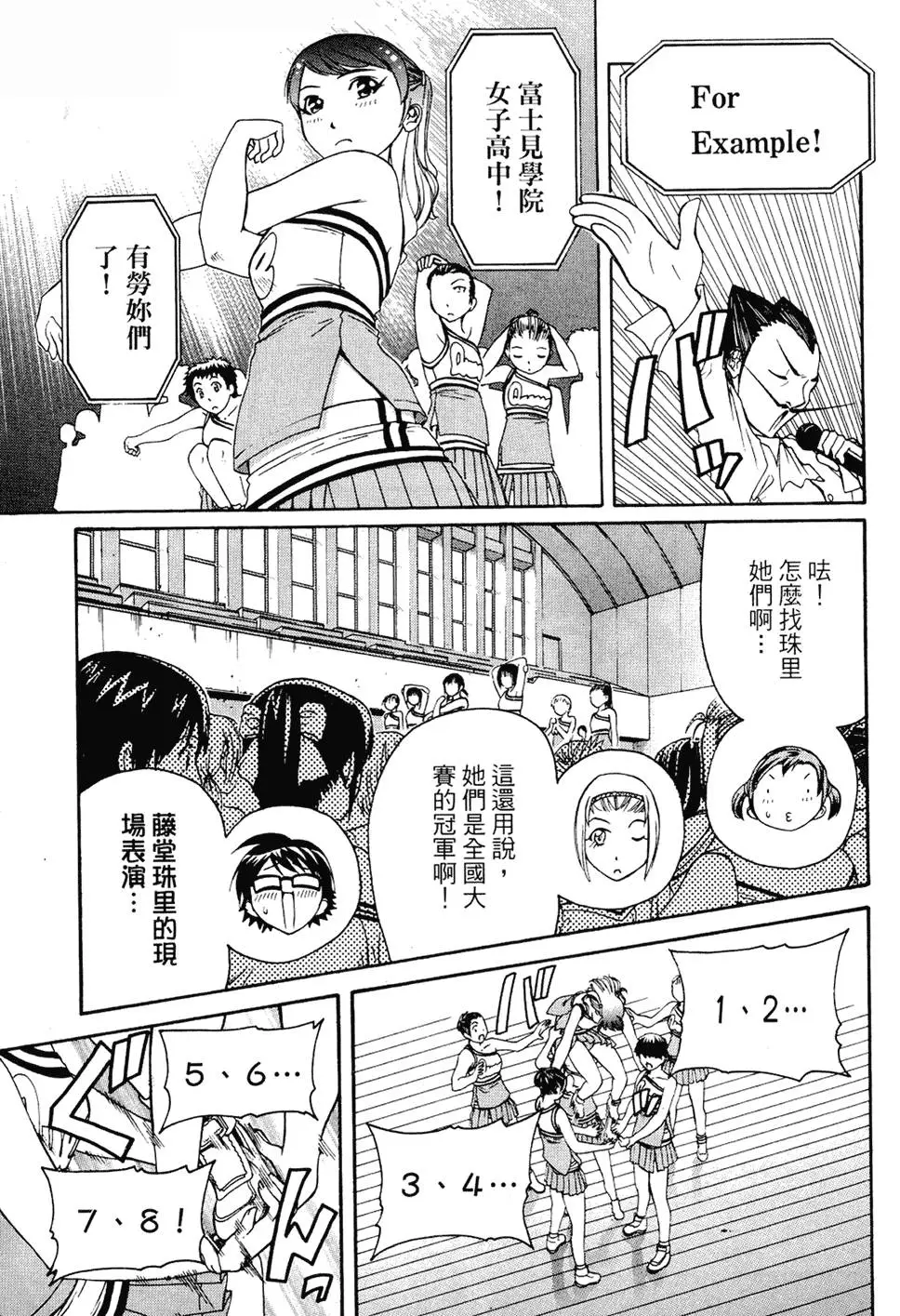 第74页