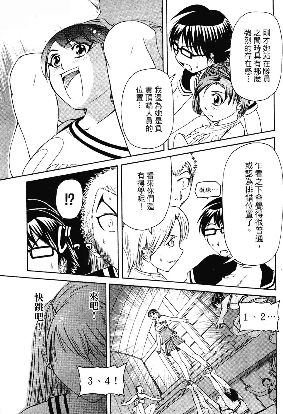 第76页