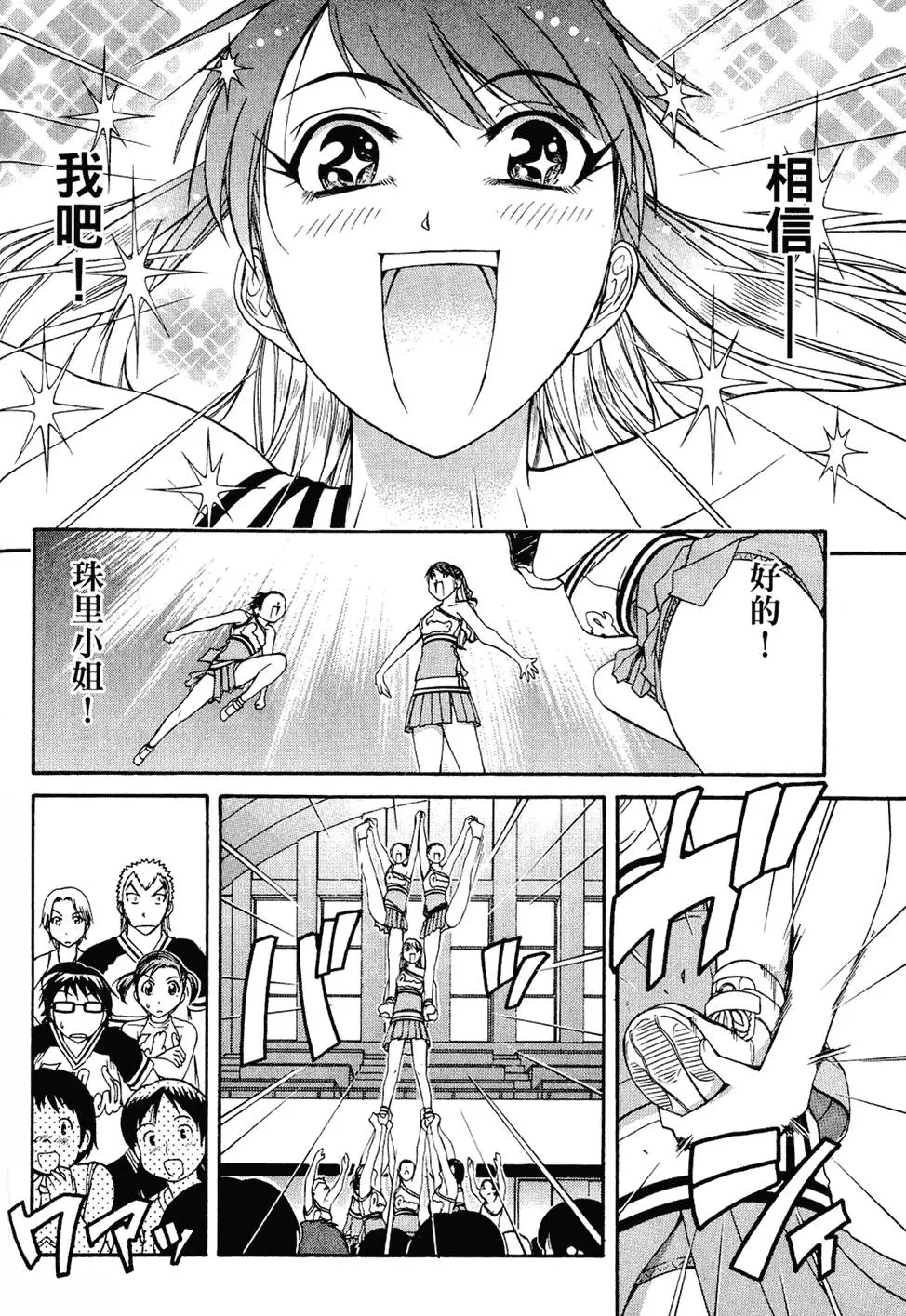 第77页