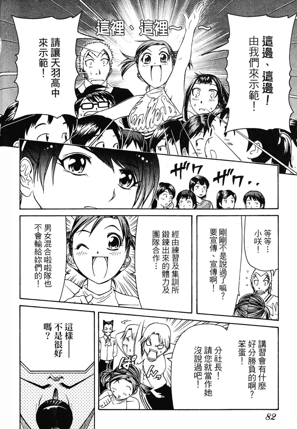 第81页