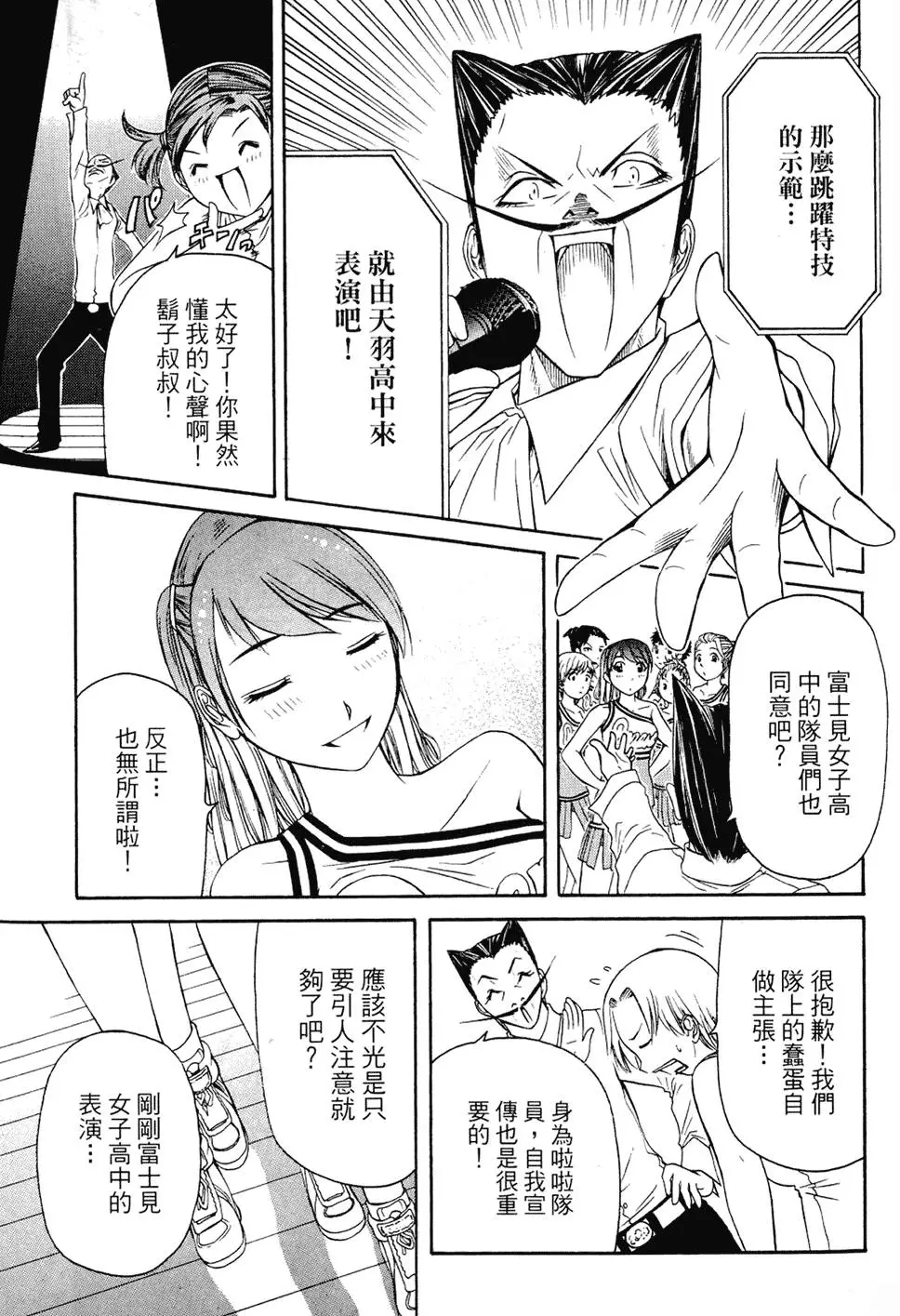 第82页