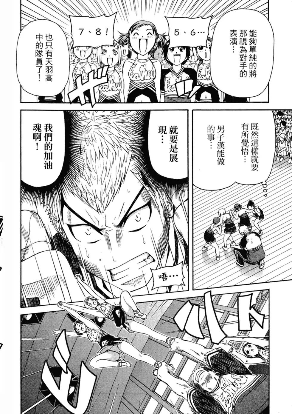 第83页