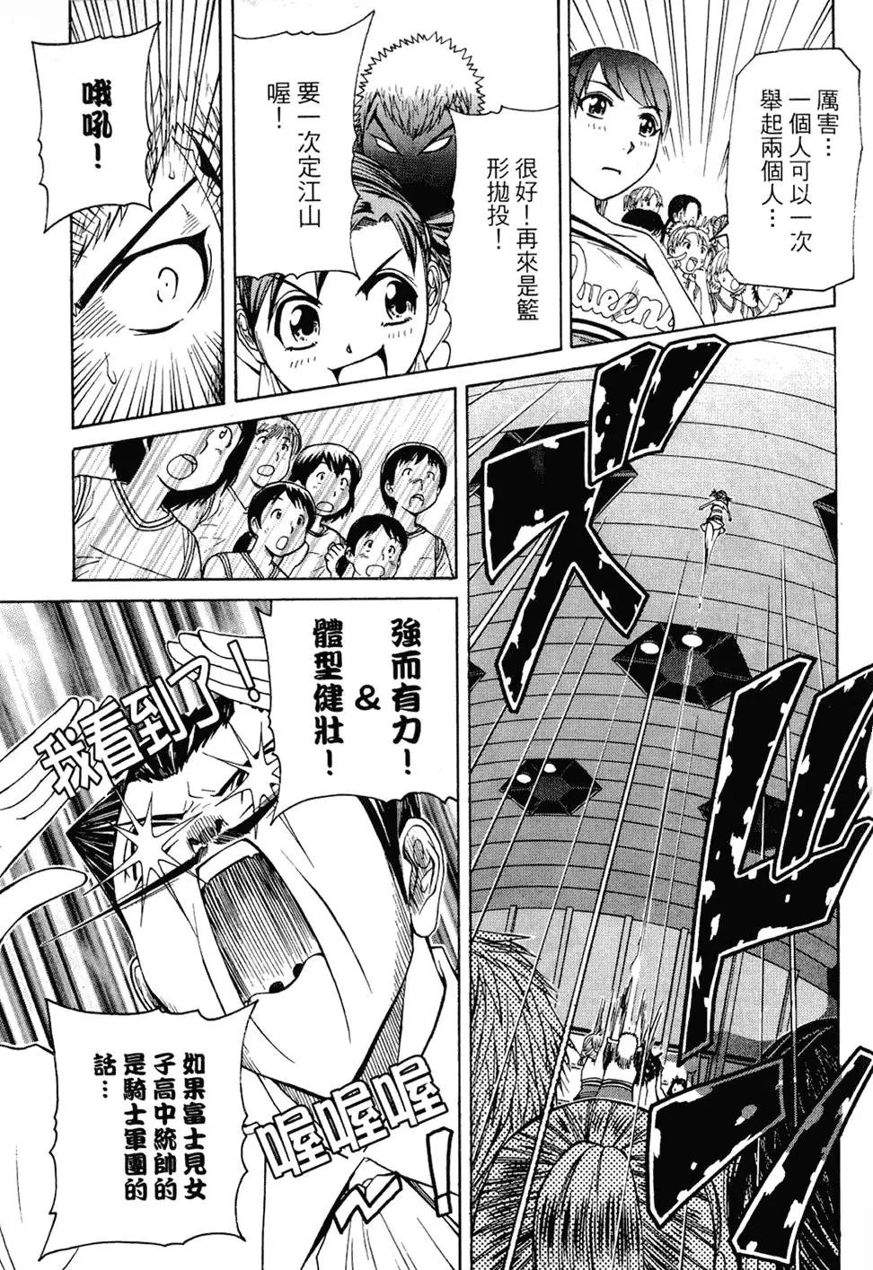 第84页