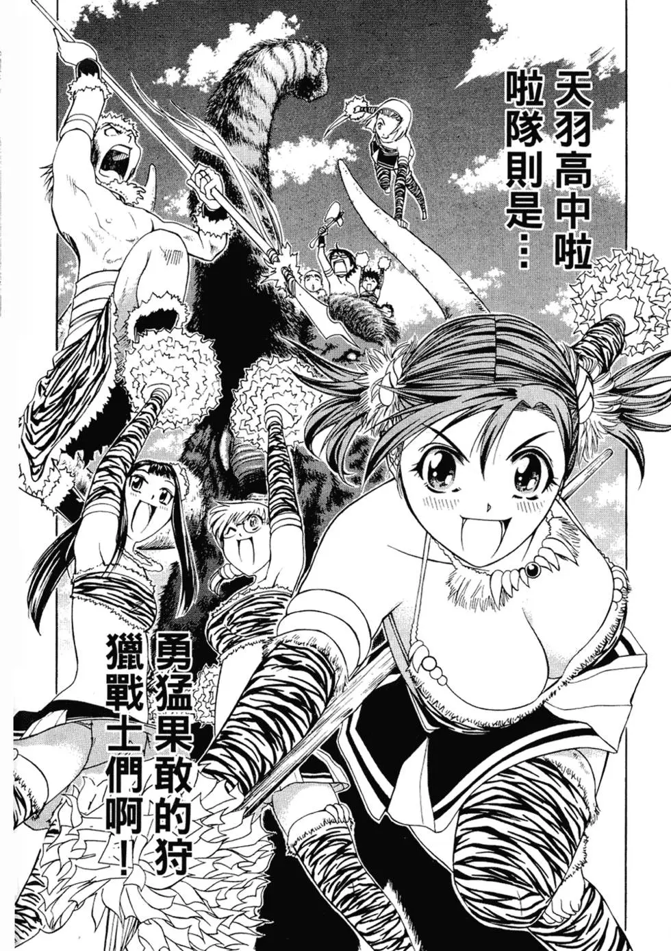 第85页