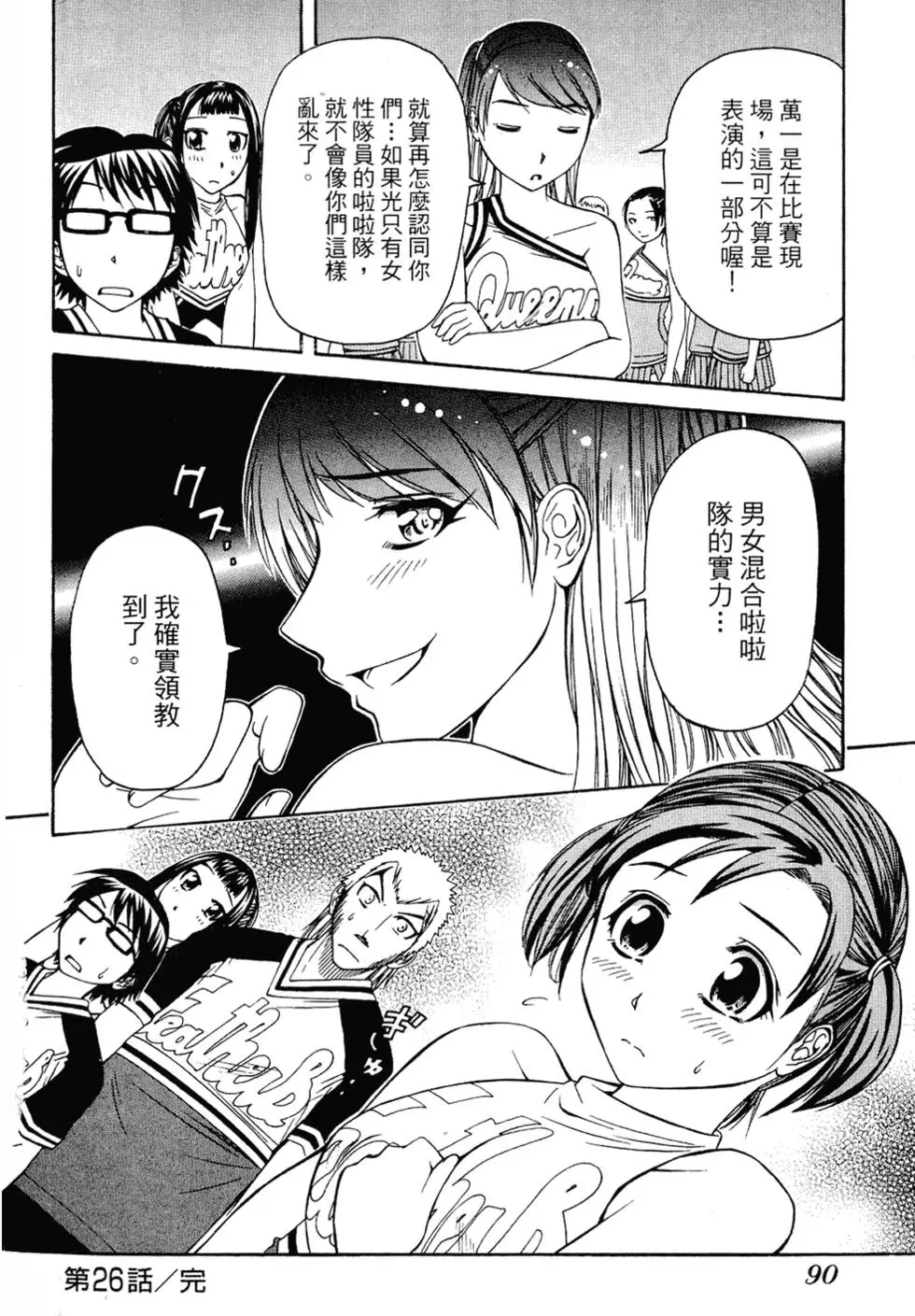 第89页