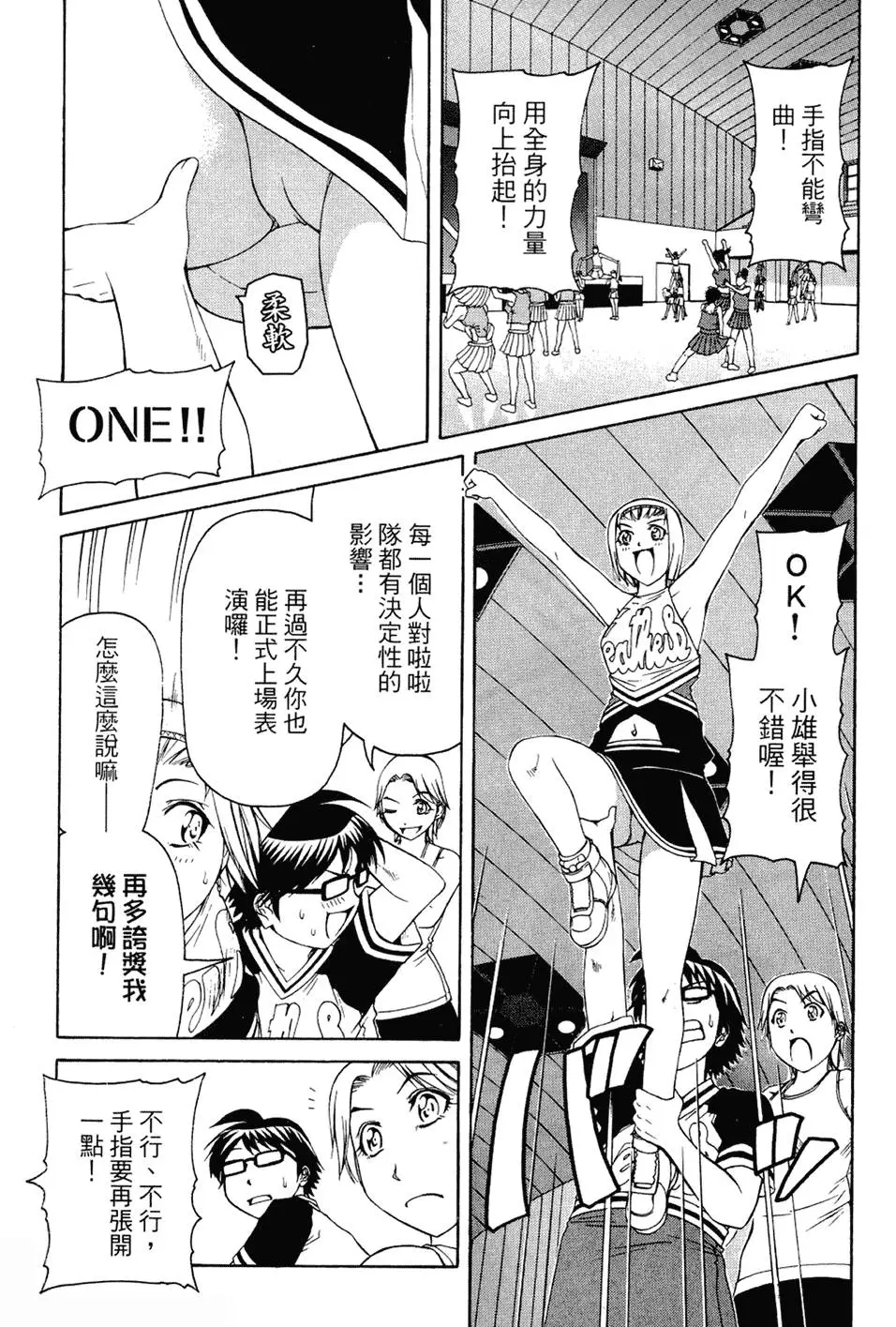 第91页