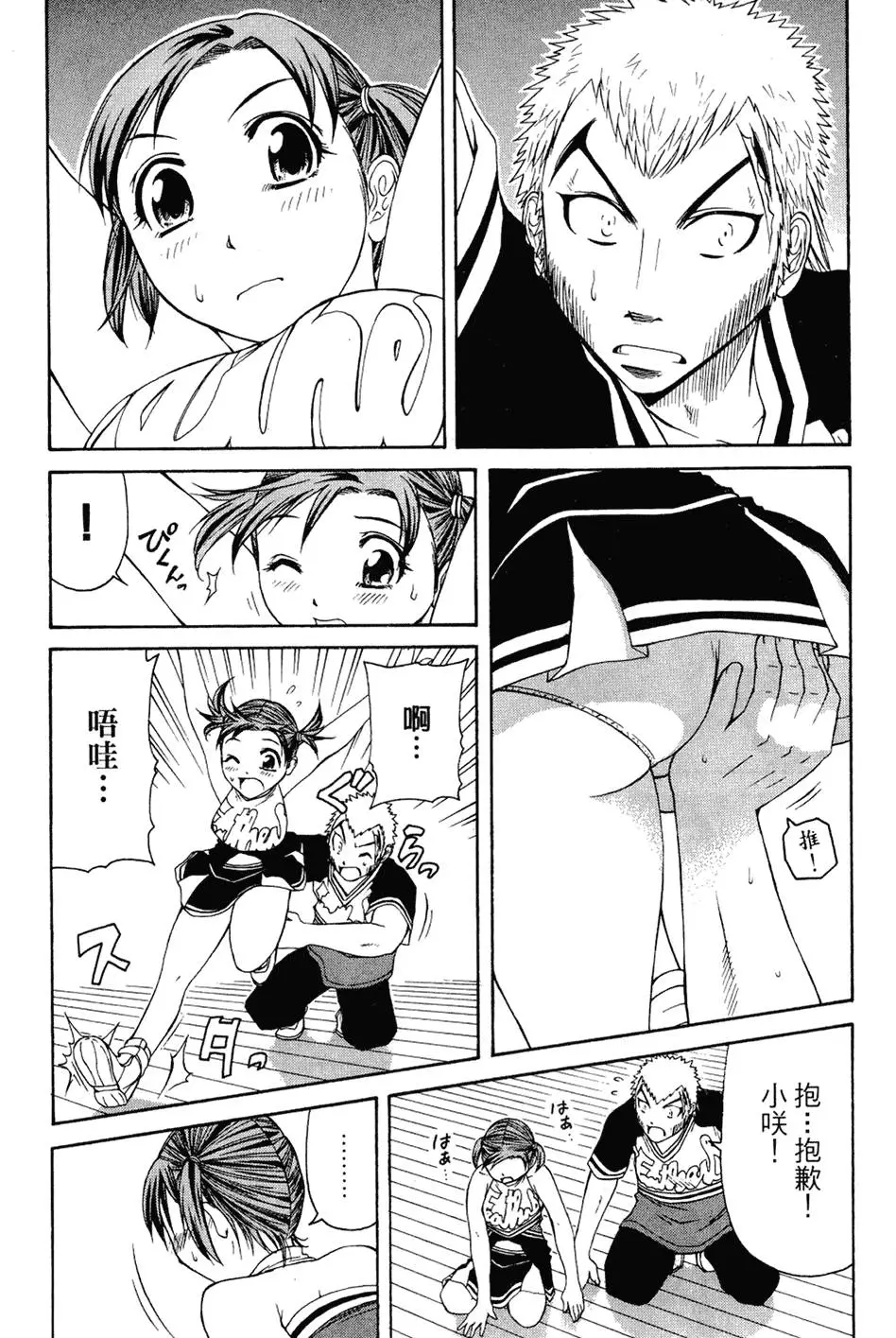 第92页