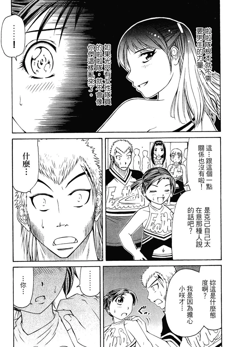 第94页