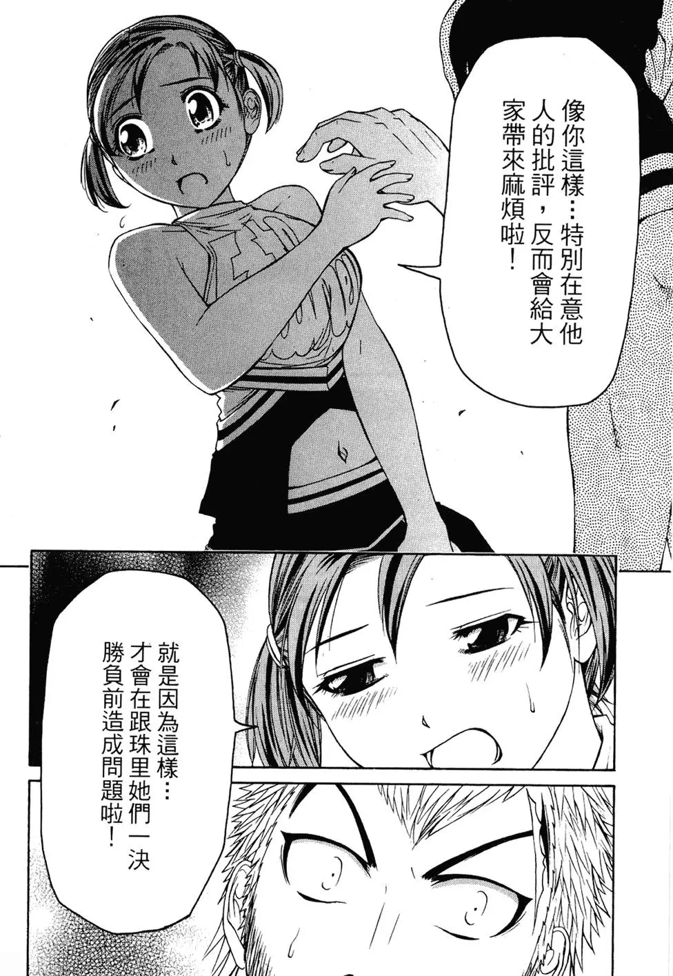 第95页