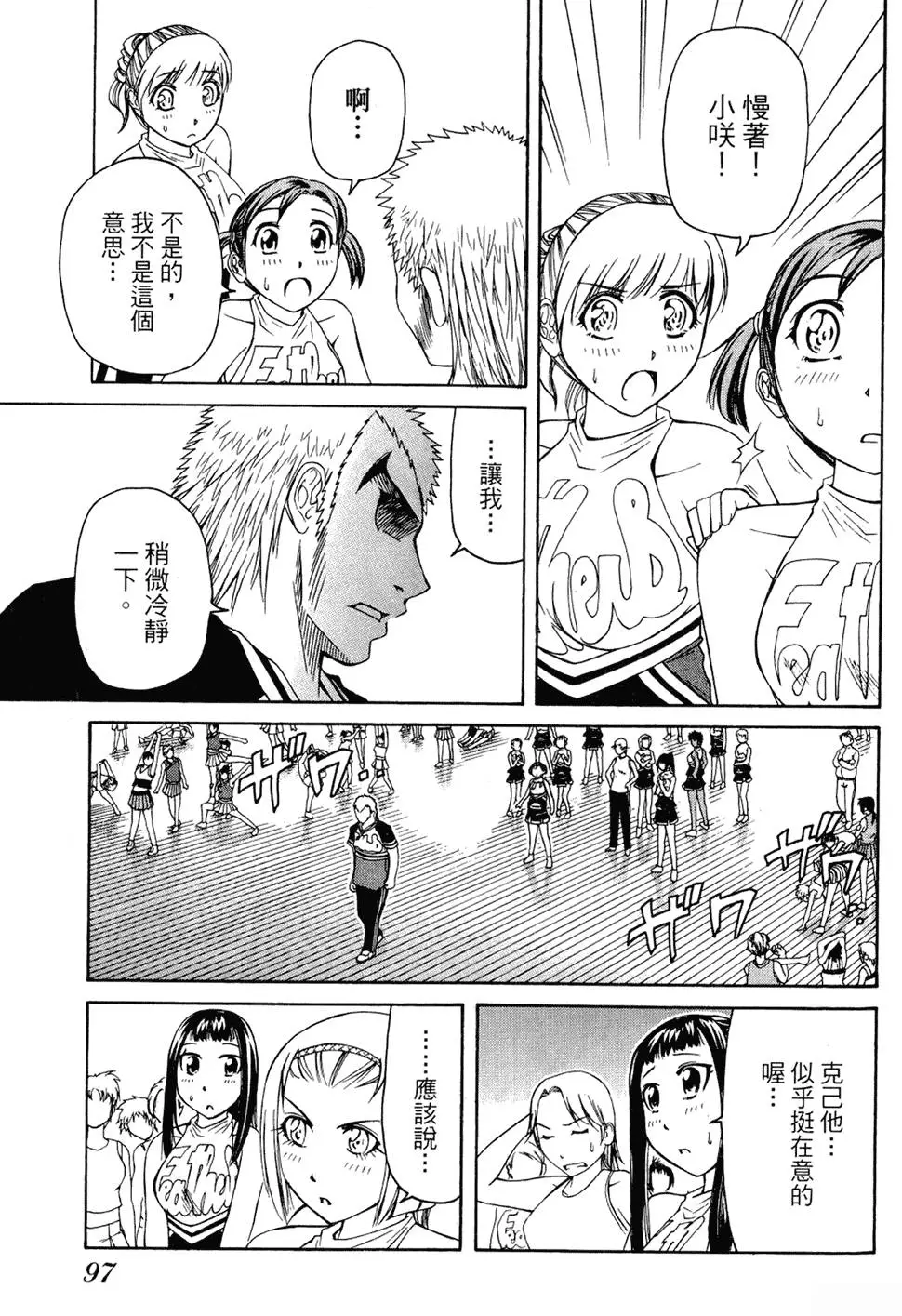第96页