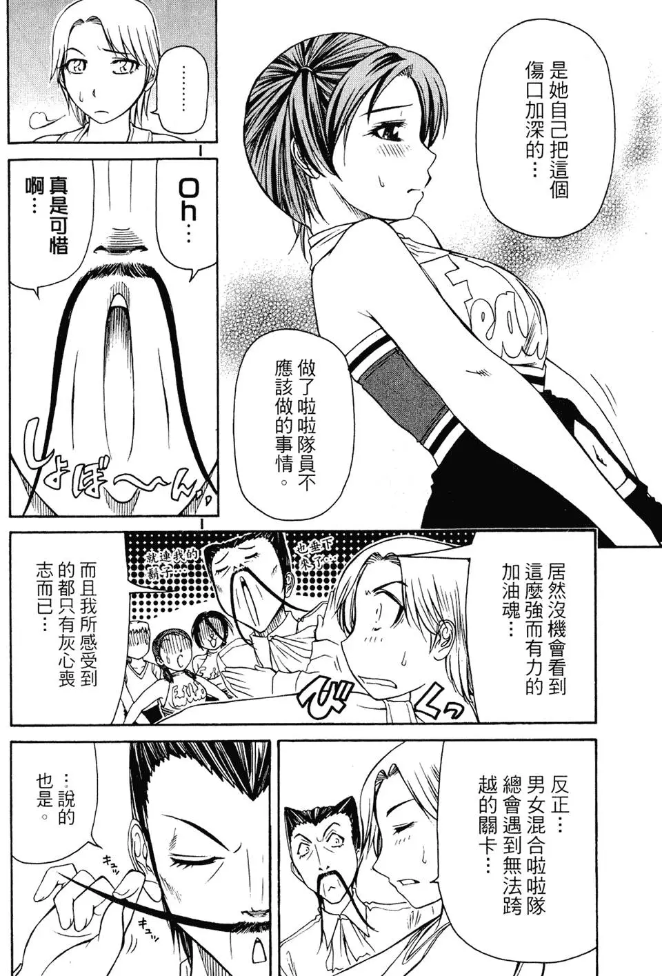 第97页