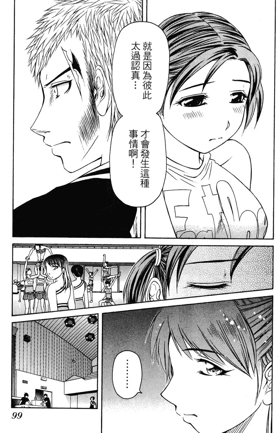 第98页