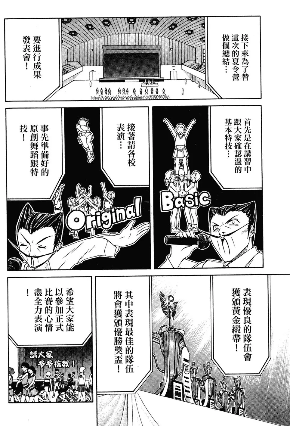 第99页