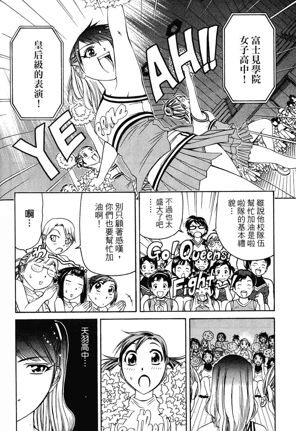 第101页