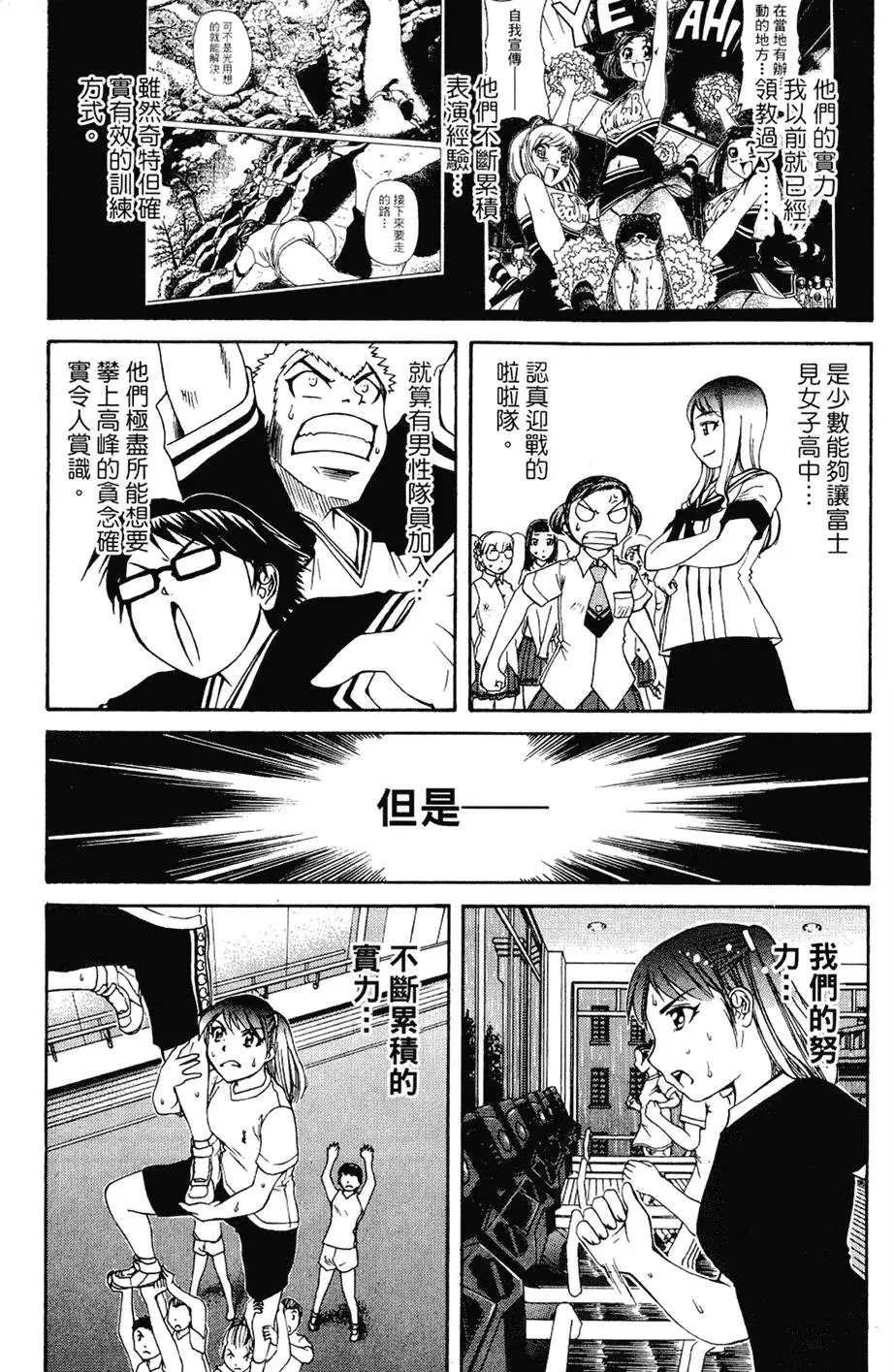 第102页
