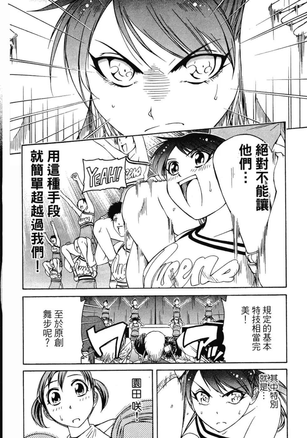 第103页