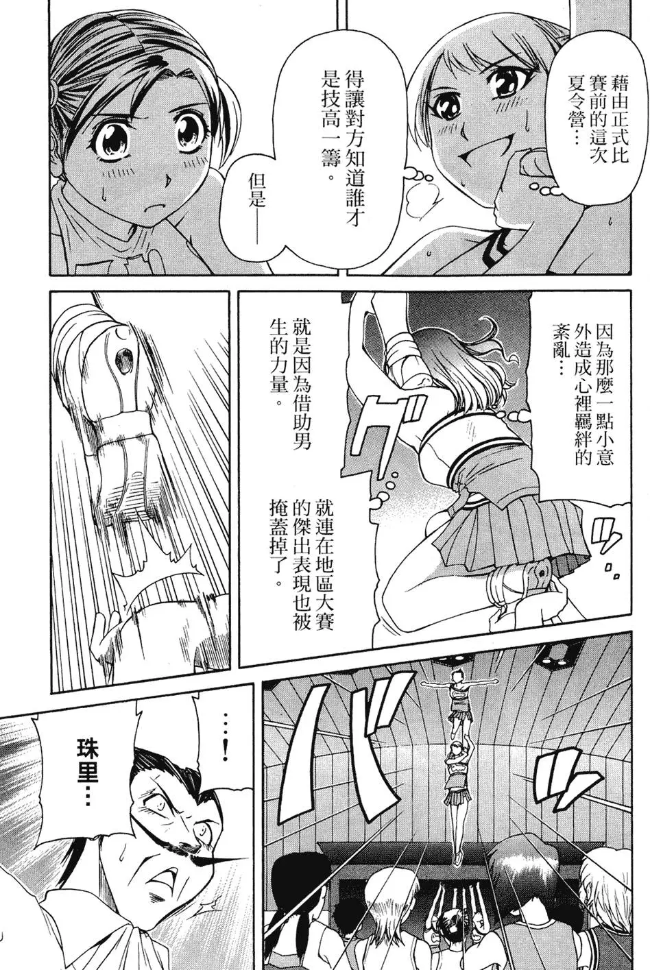 第106页