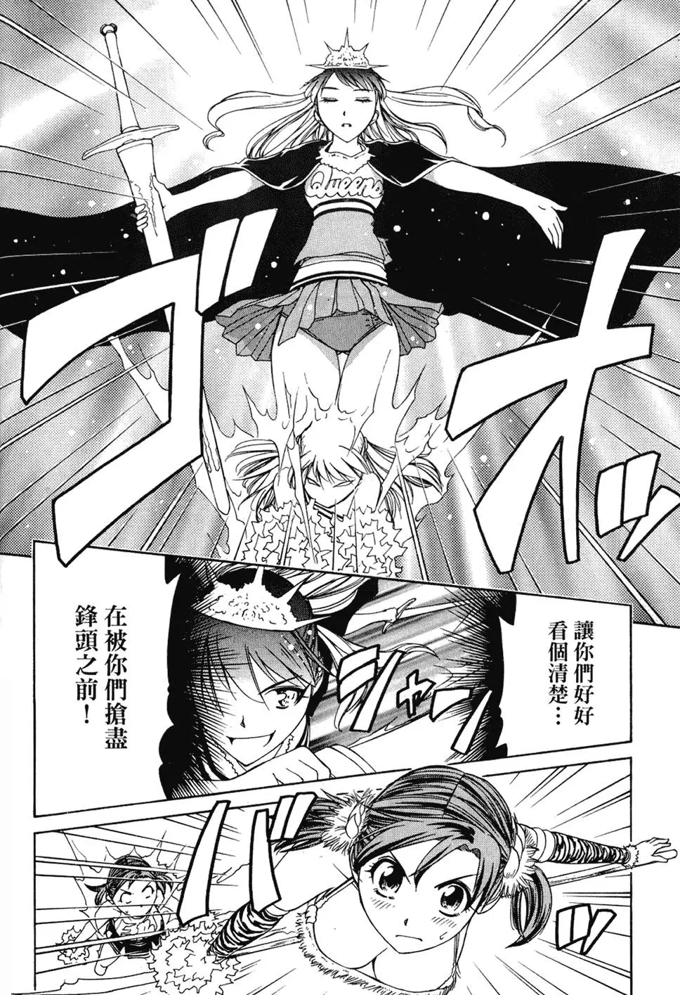 第107页