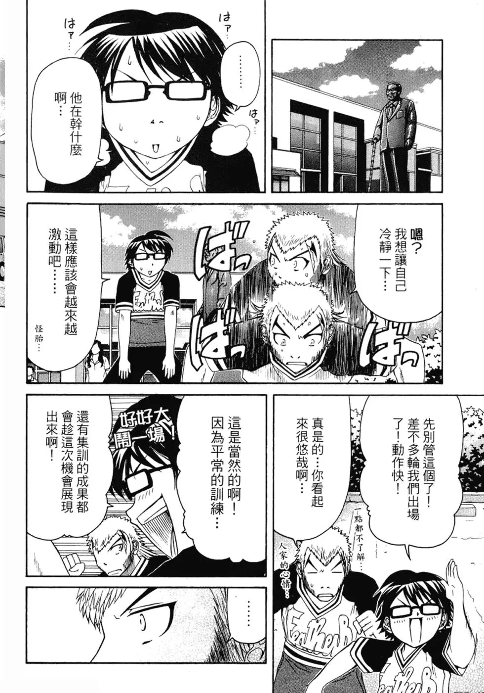 第111页