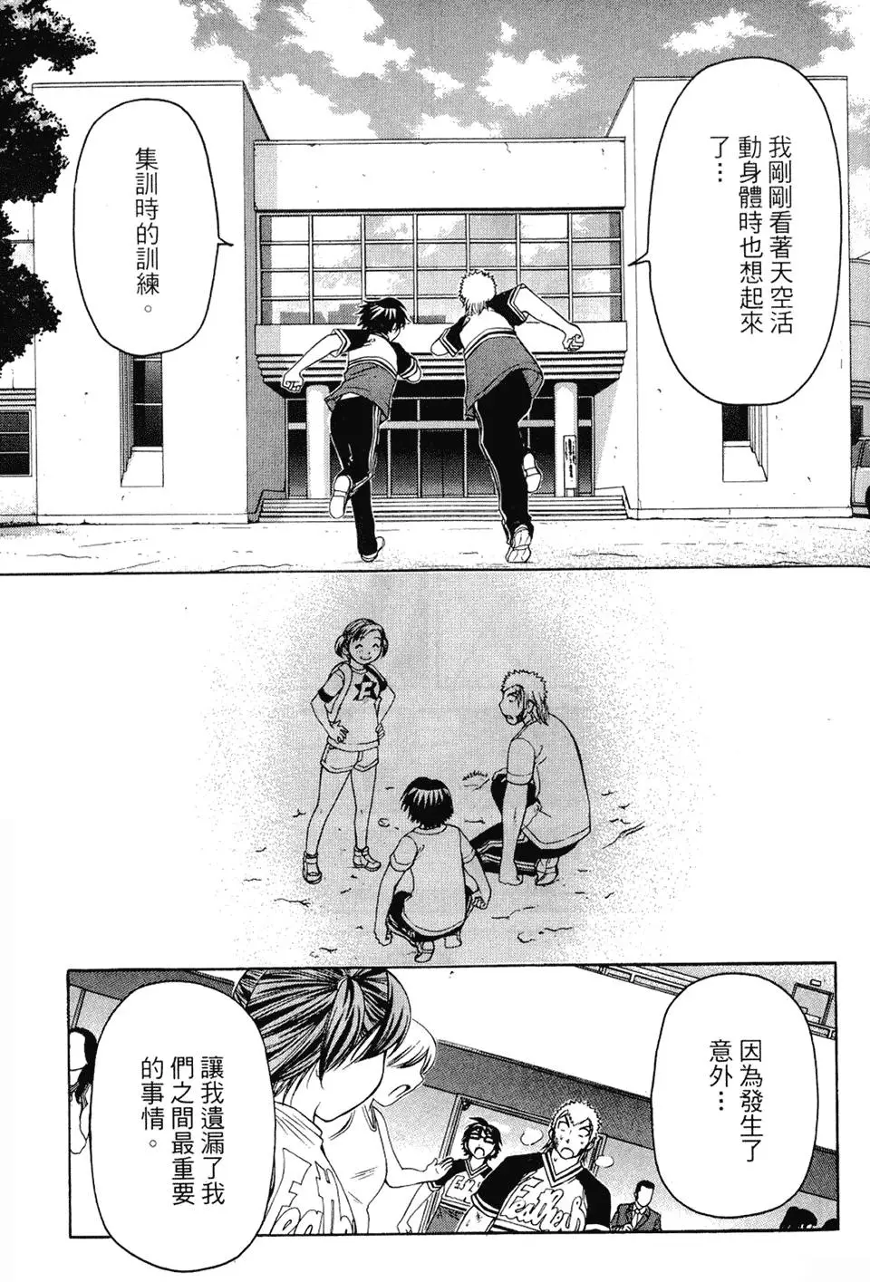 第112页