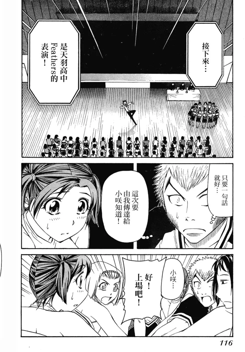 第115页