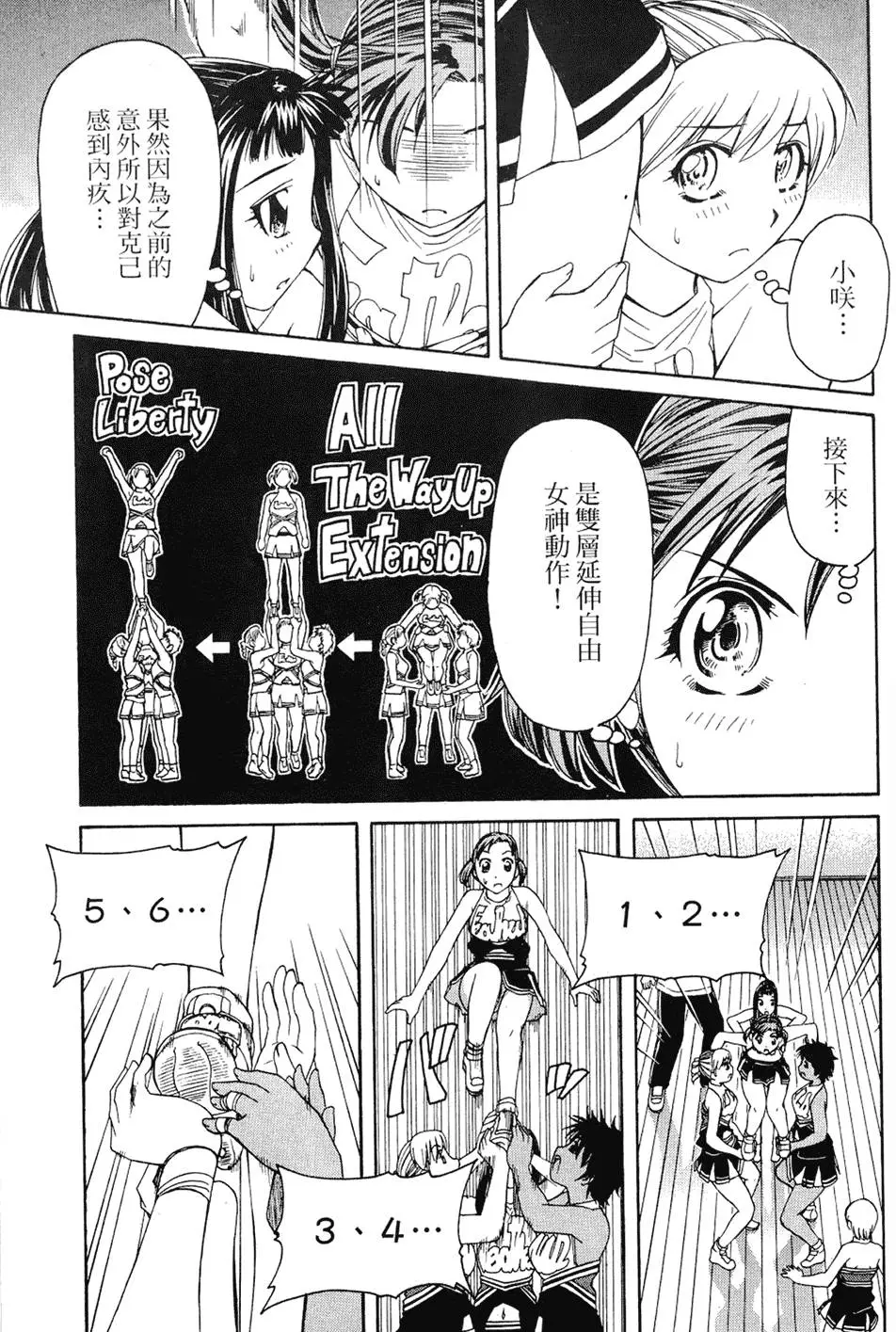 第118页