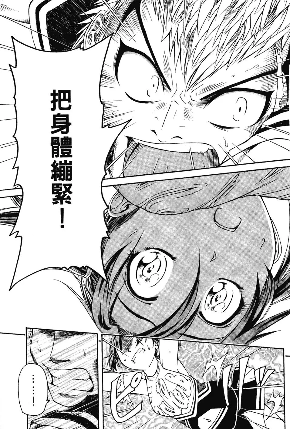 第120页