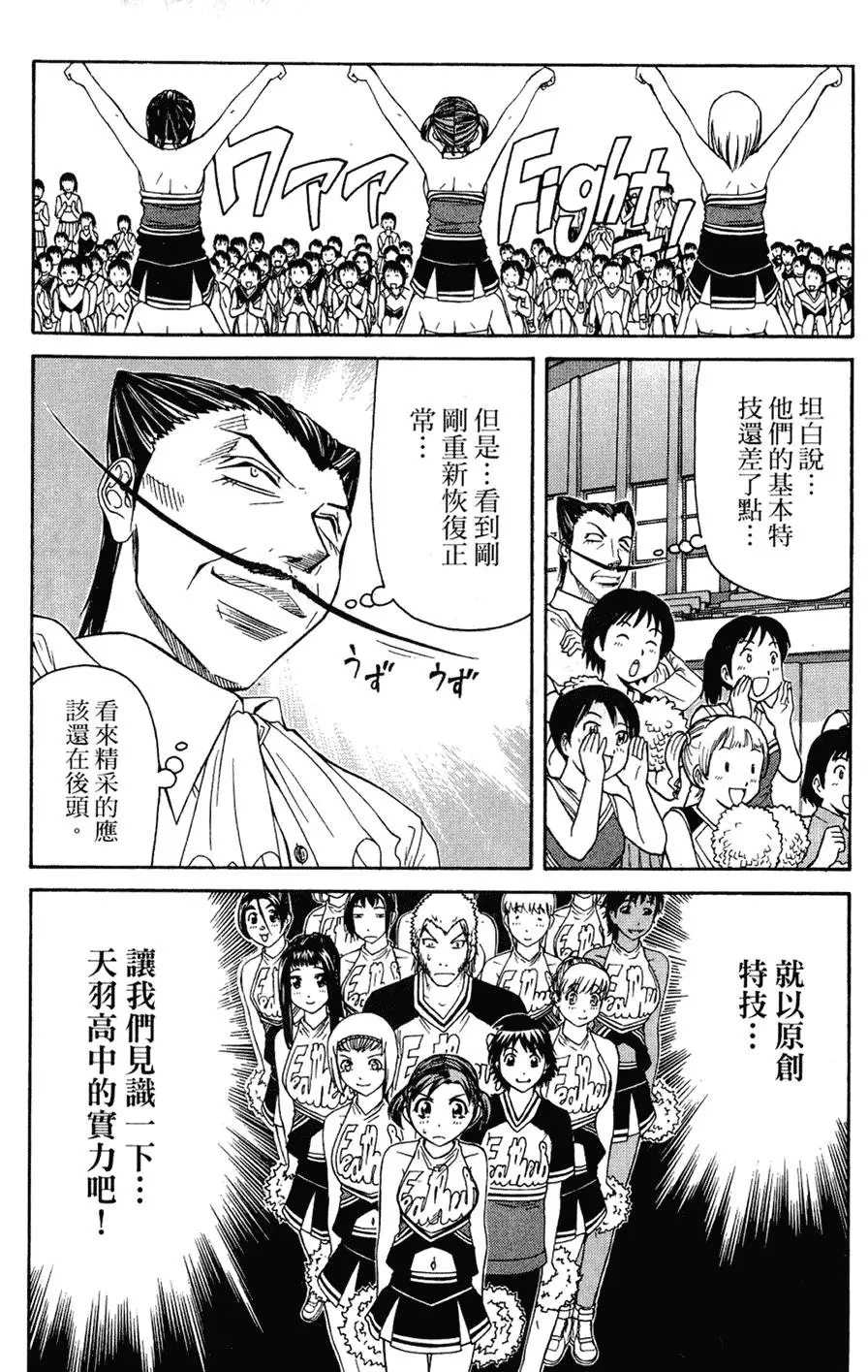 第123页