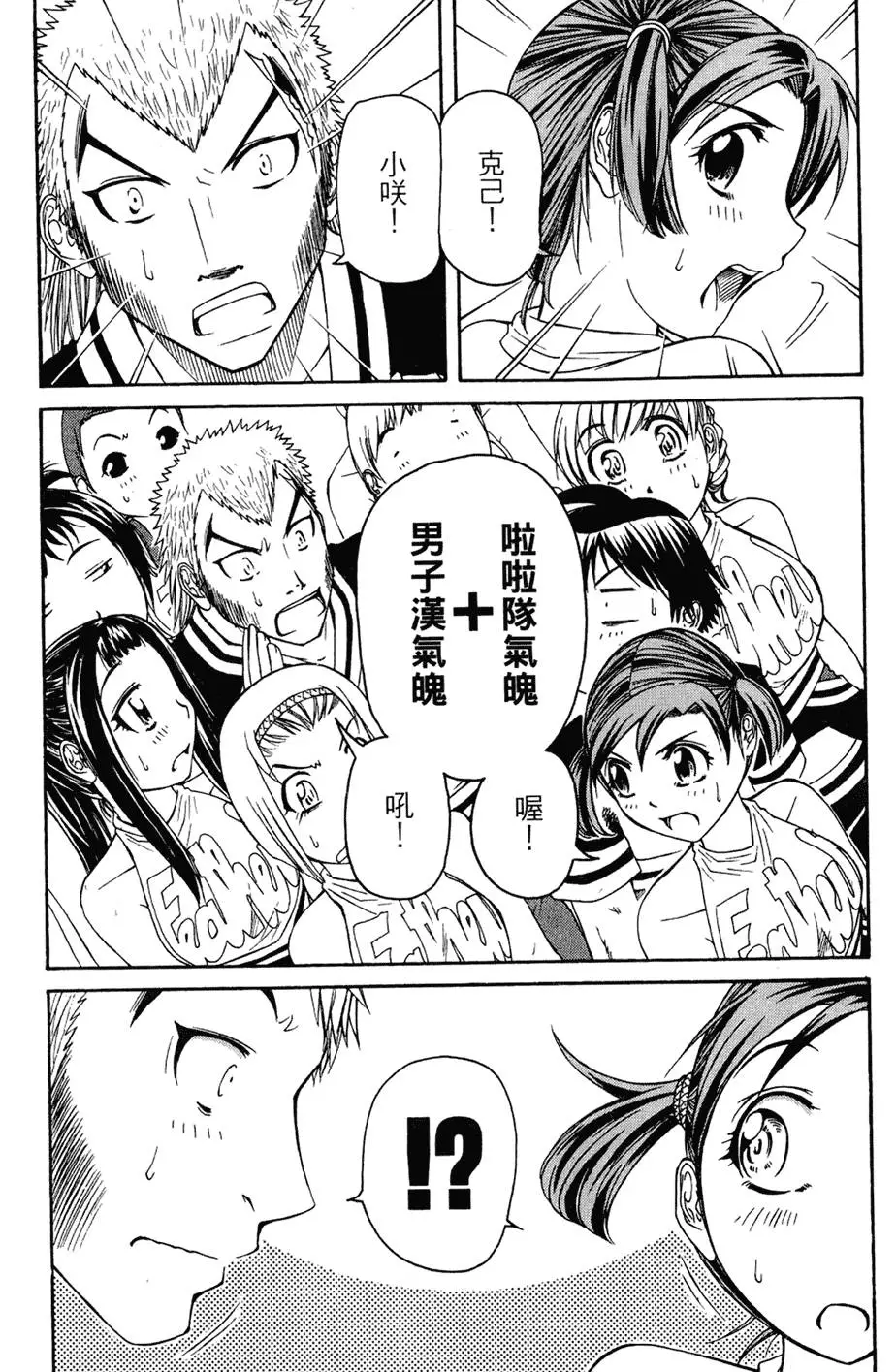 第124页