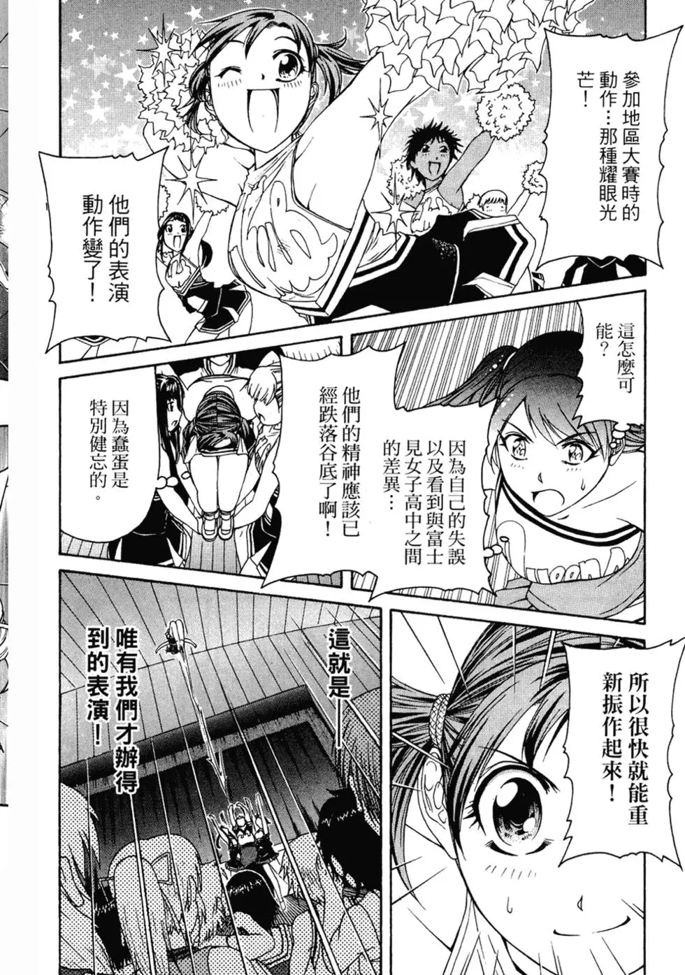 第127页