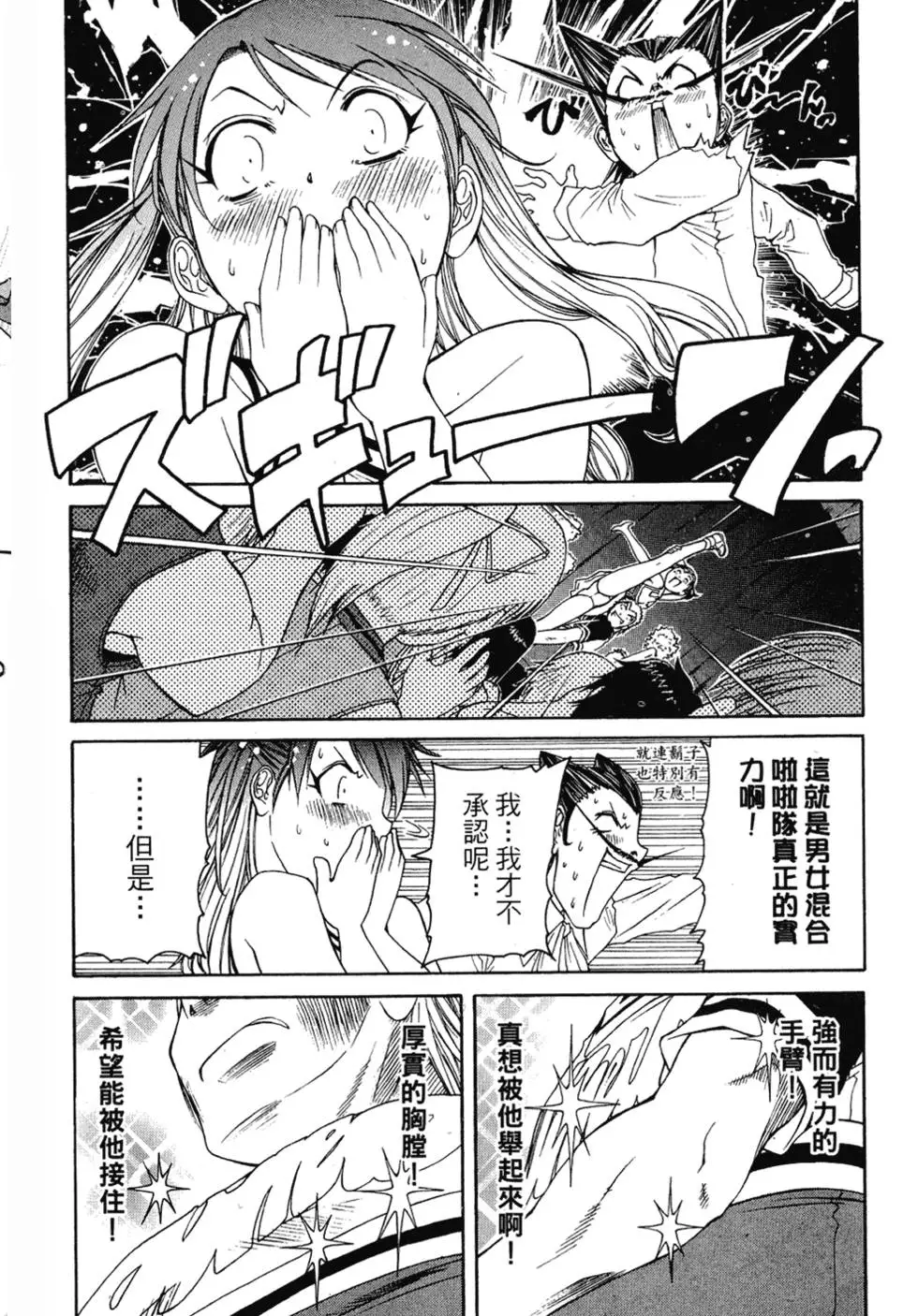第131页