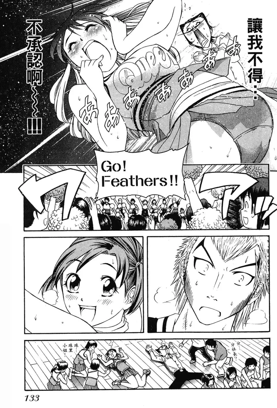 第132页