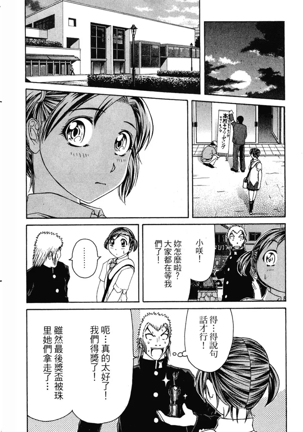 第133页