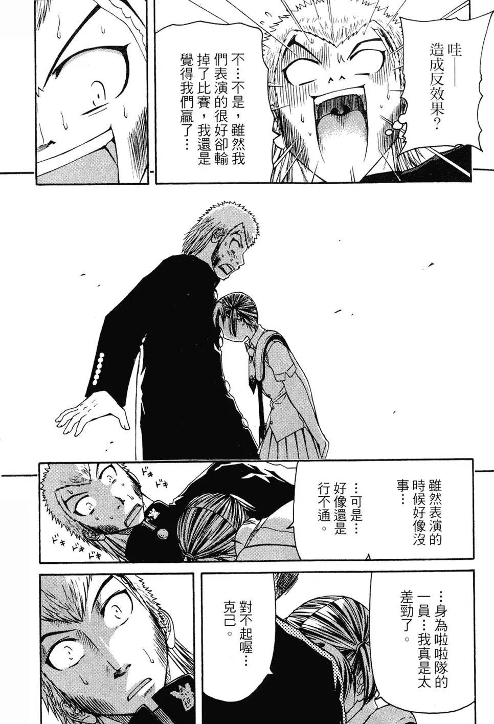 第134页