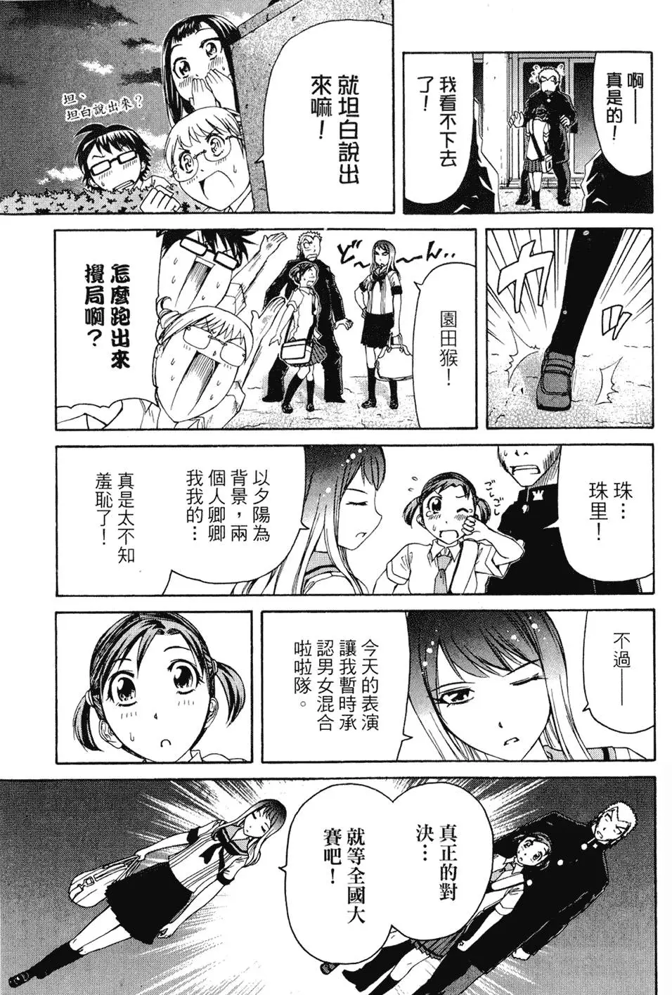 第136页