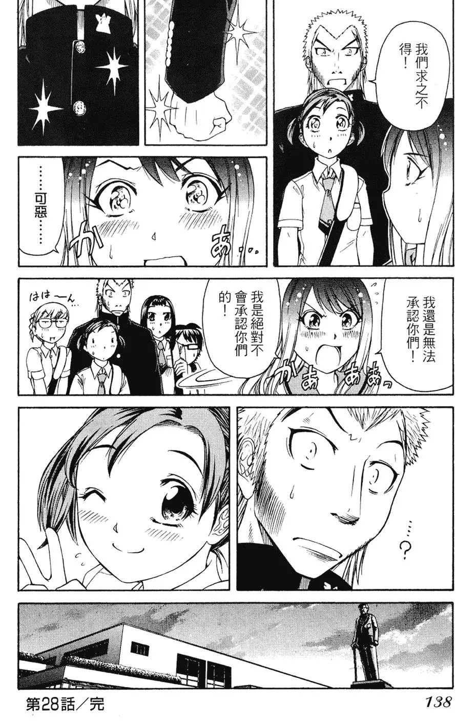 第137页