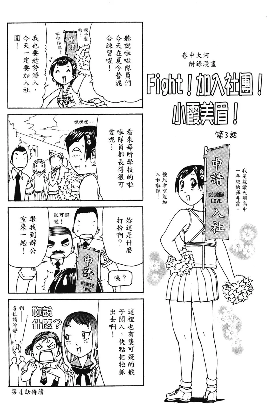 第138页