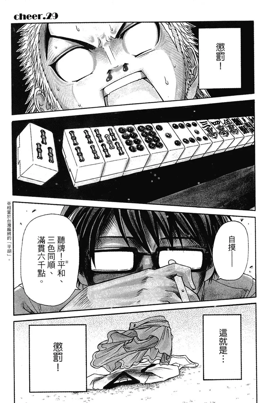 第140页