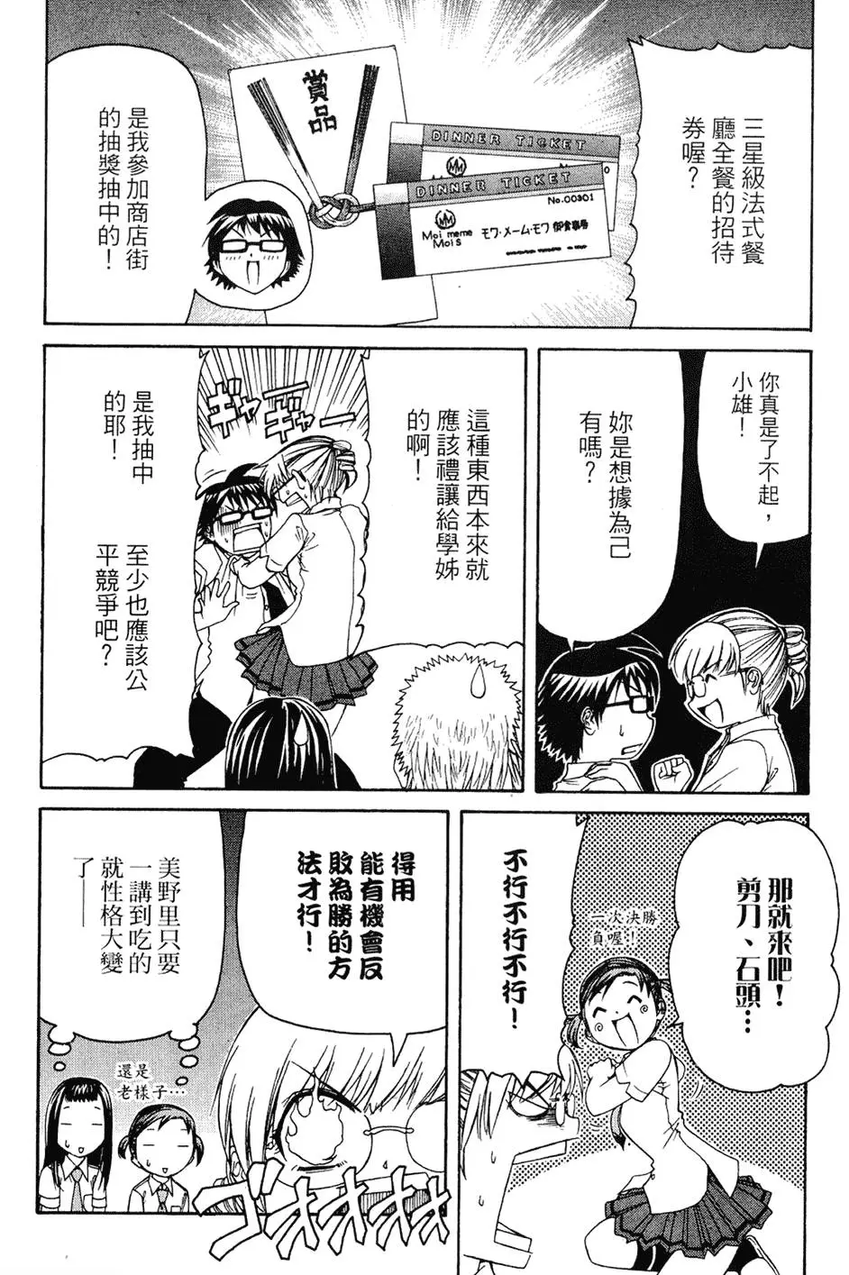 第145页