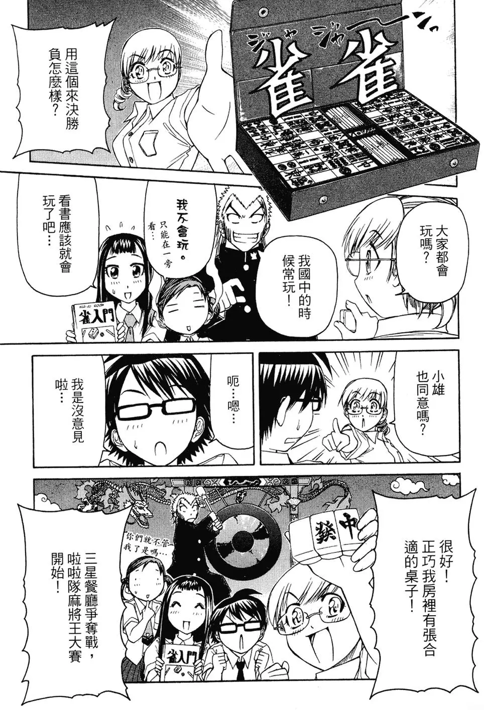 第146页