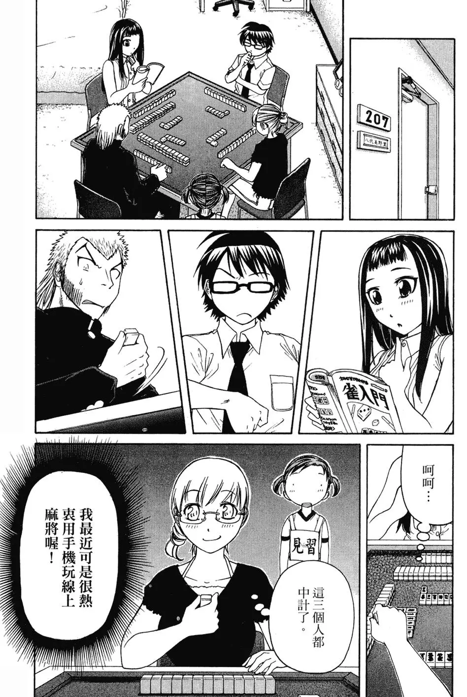 第147页