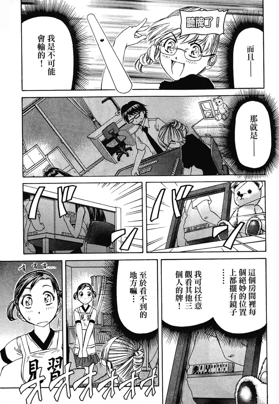 第148页