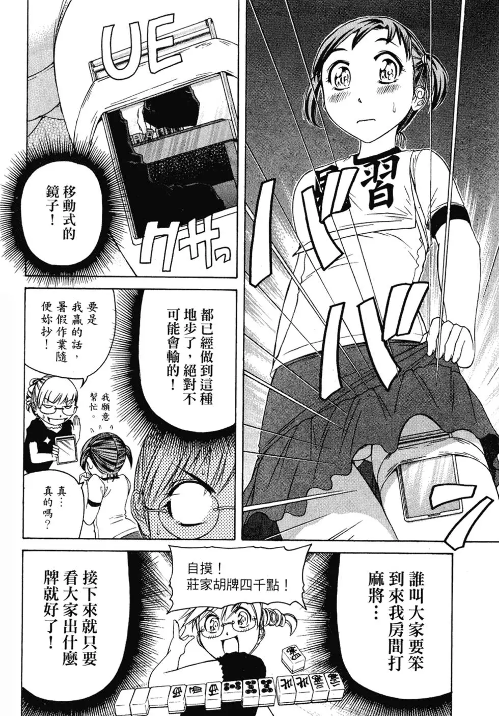 第149页