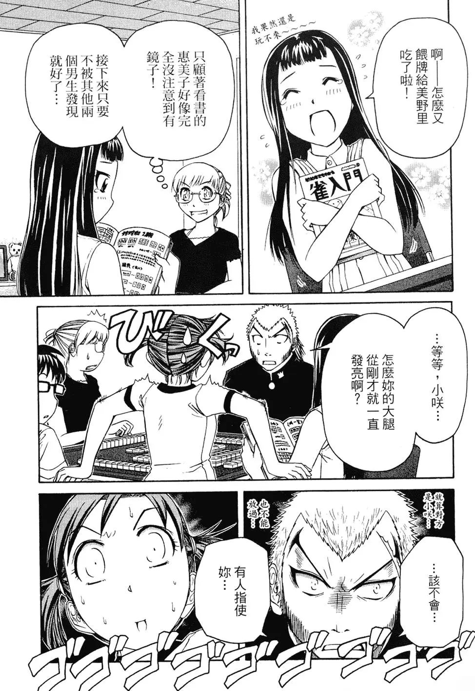 第150页