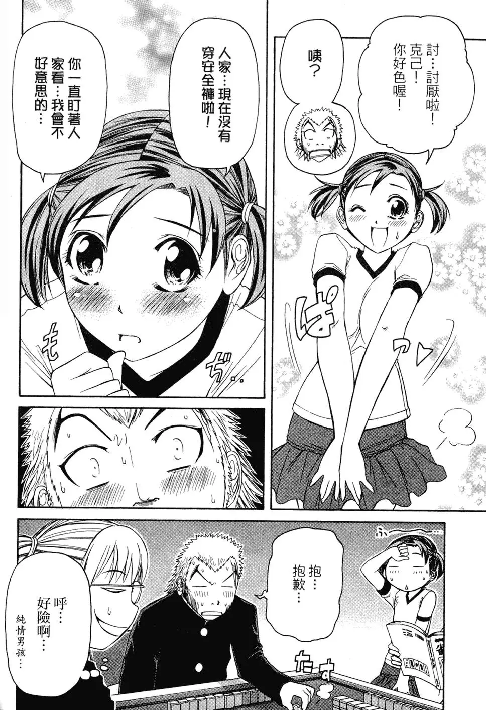 第151页