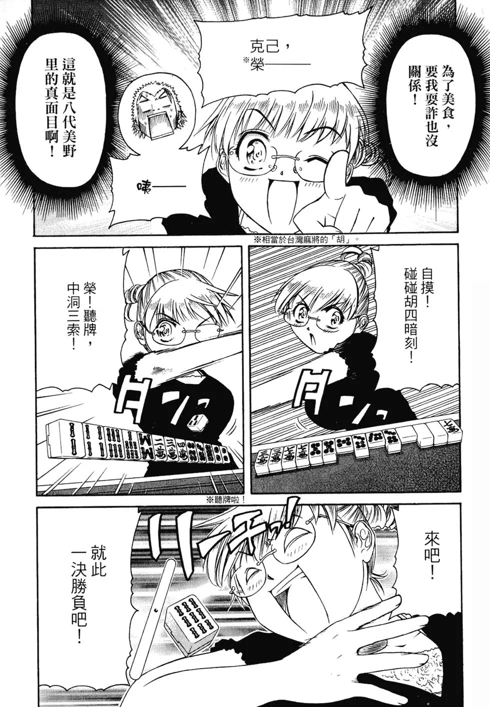 第152页