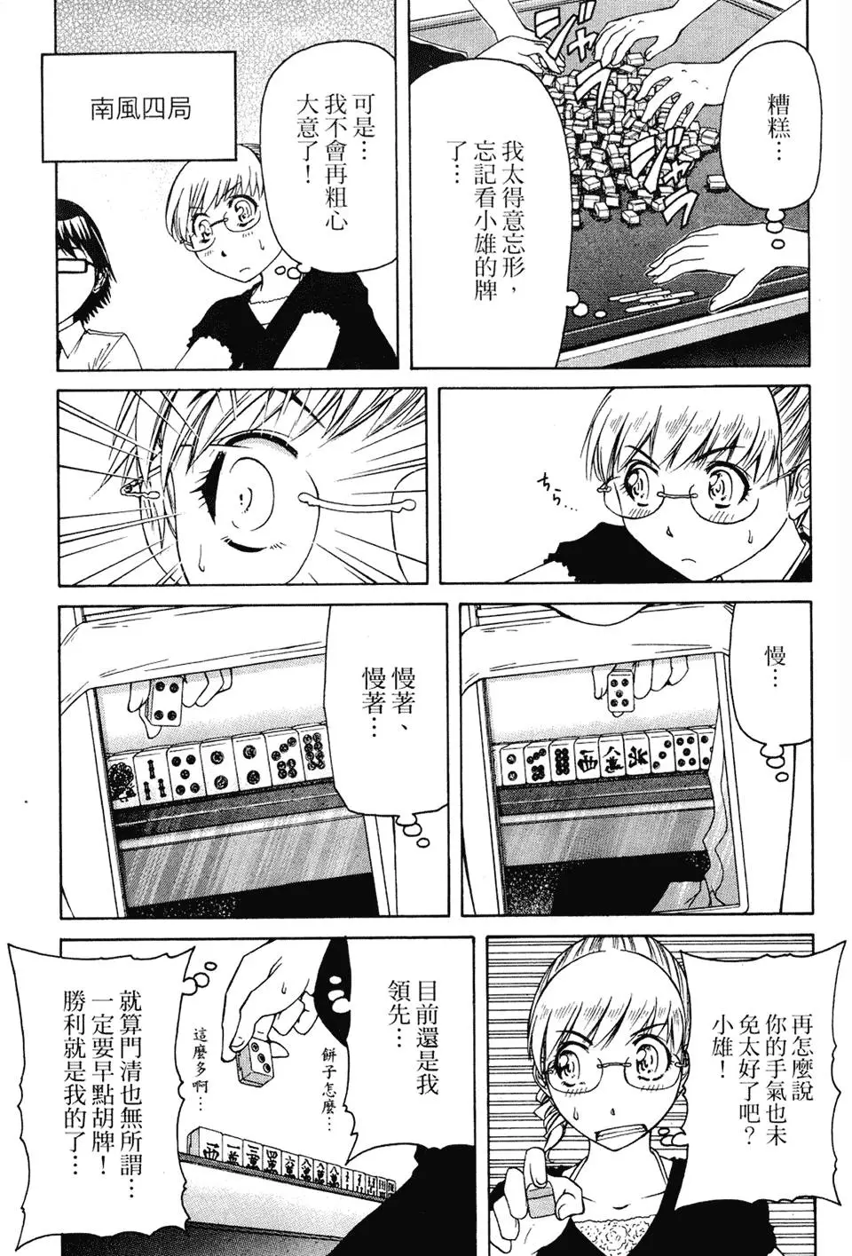 第154页