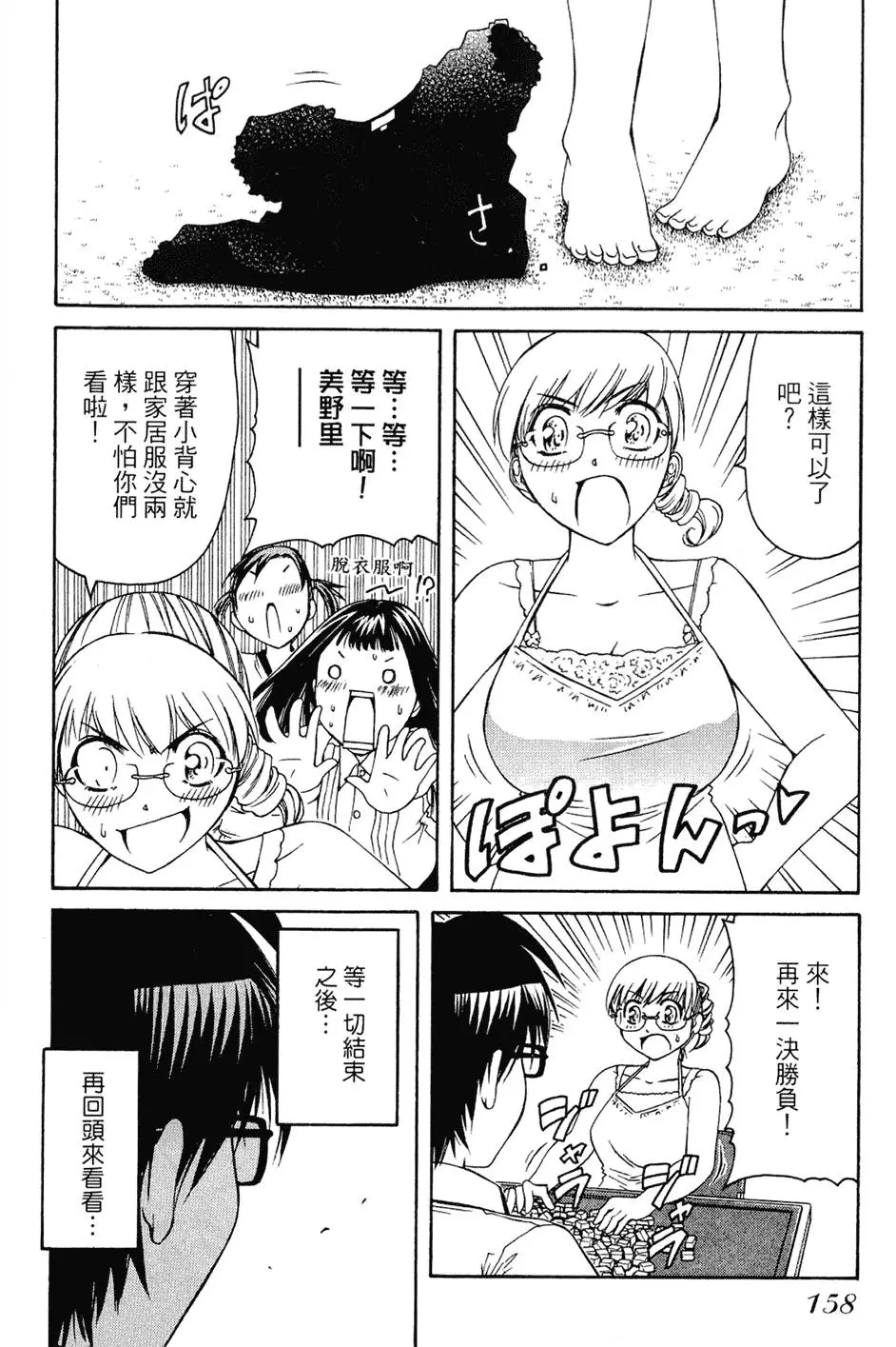 第157页