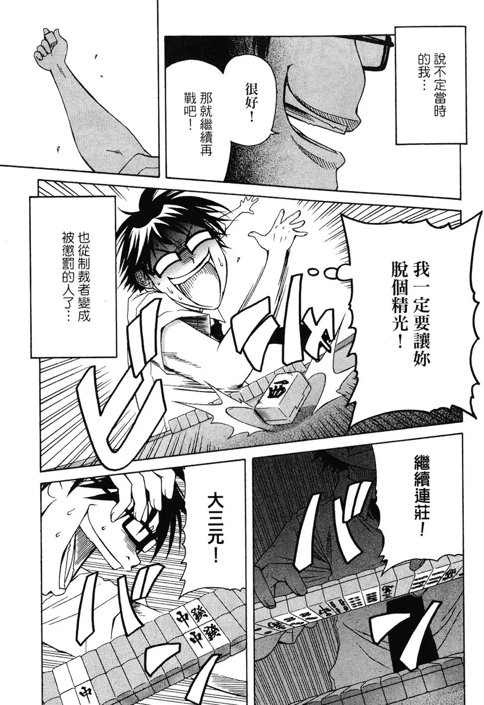 第158页